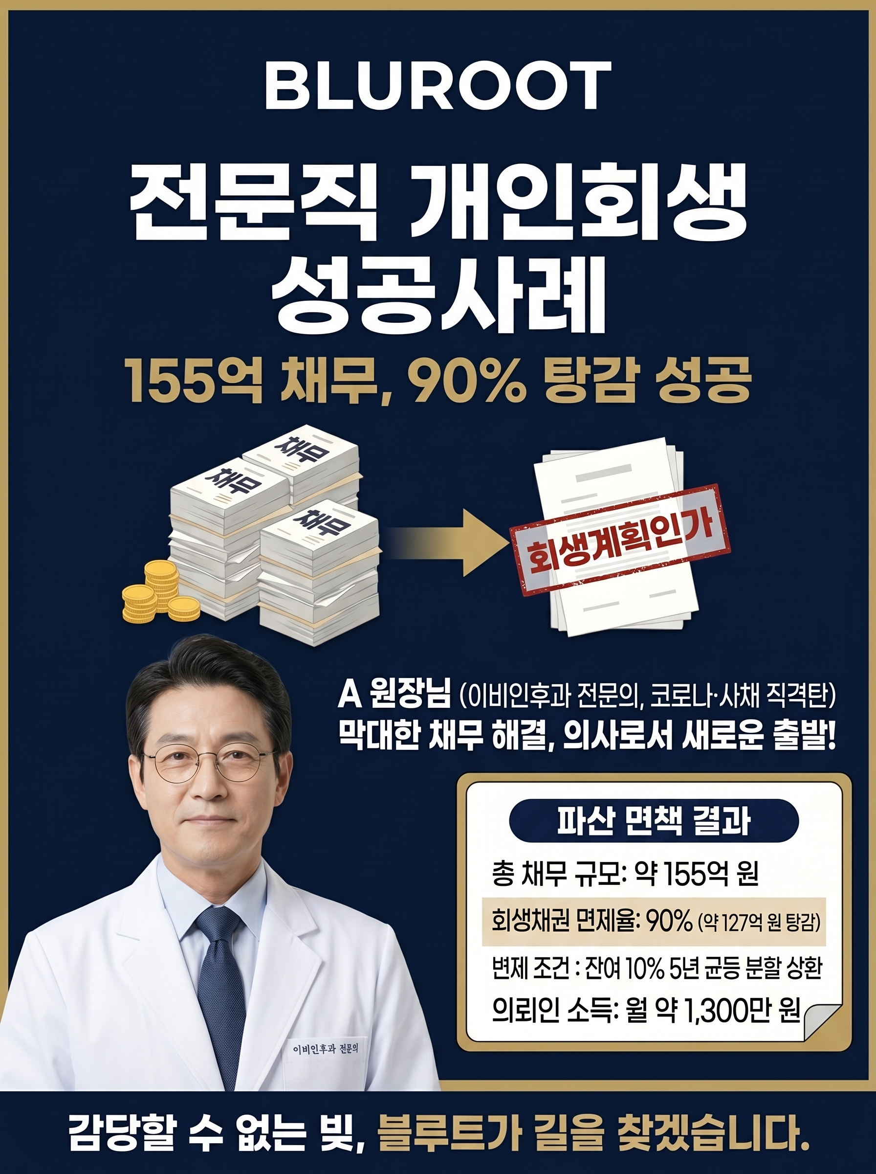 hf_20260423_145957_ad6de430-ef26-4608-b657-0515986db8b1 (1).png