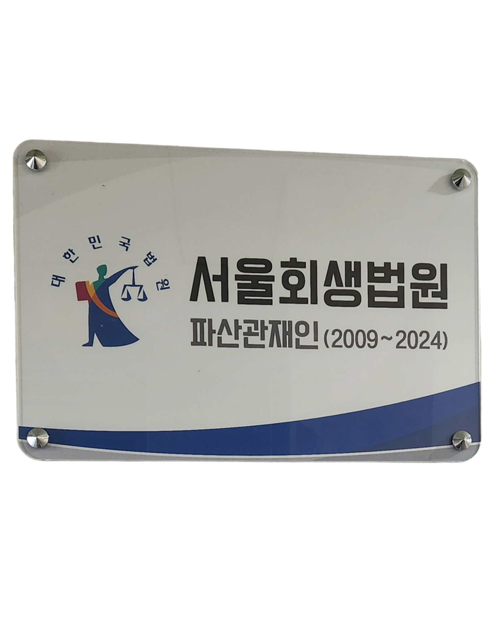 명패
