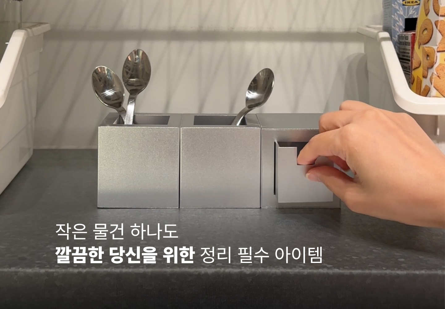 [PX104] 메탈4개셋트 - 포터블조명+홀더+서랍