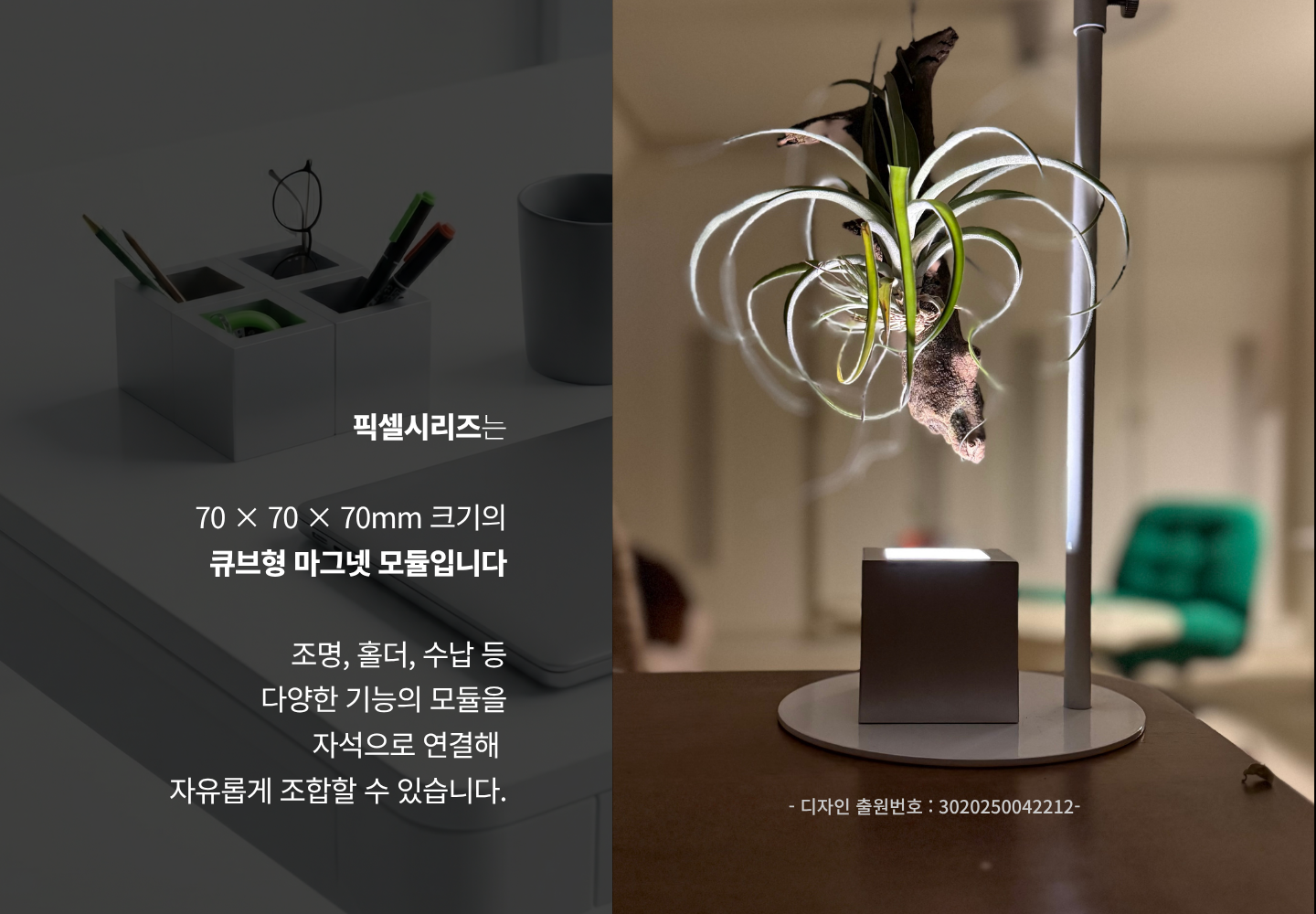 [PX104] 메탈4개셋트 - 포터블조명+홀더+서랍