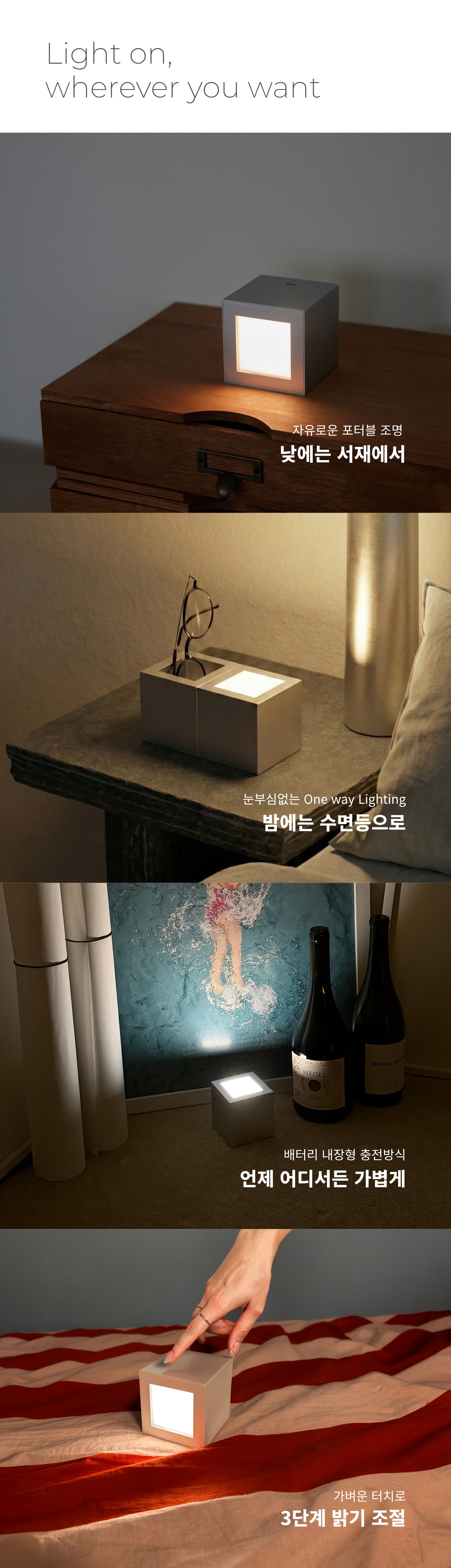 [PX104] 메탈4개셋트 - 포터블조명+홀더+서랍