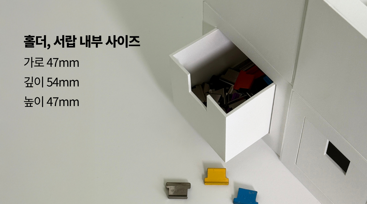 [PX104] 메탈4개셋트 - 포터블조명+홀더+서랍