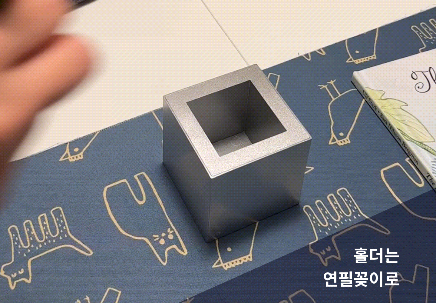 [PX104] 메탈4개셋트 - 포터블조명+홀더+서랍