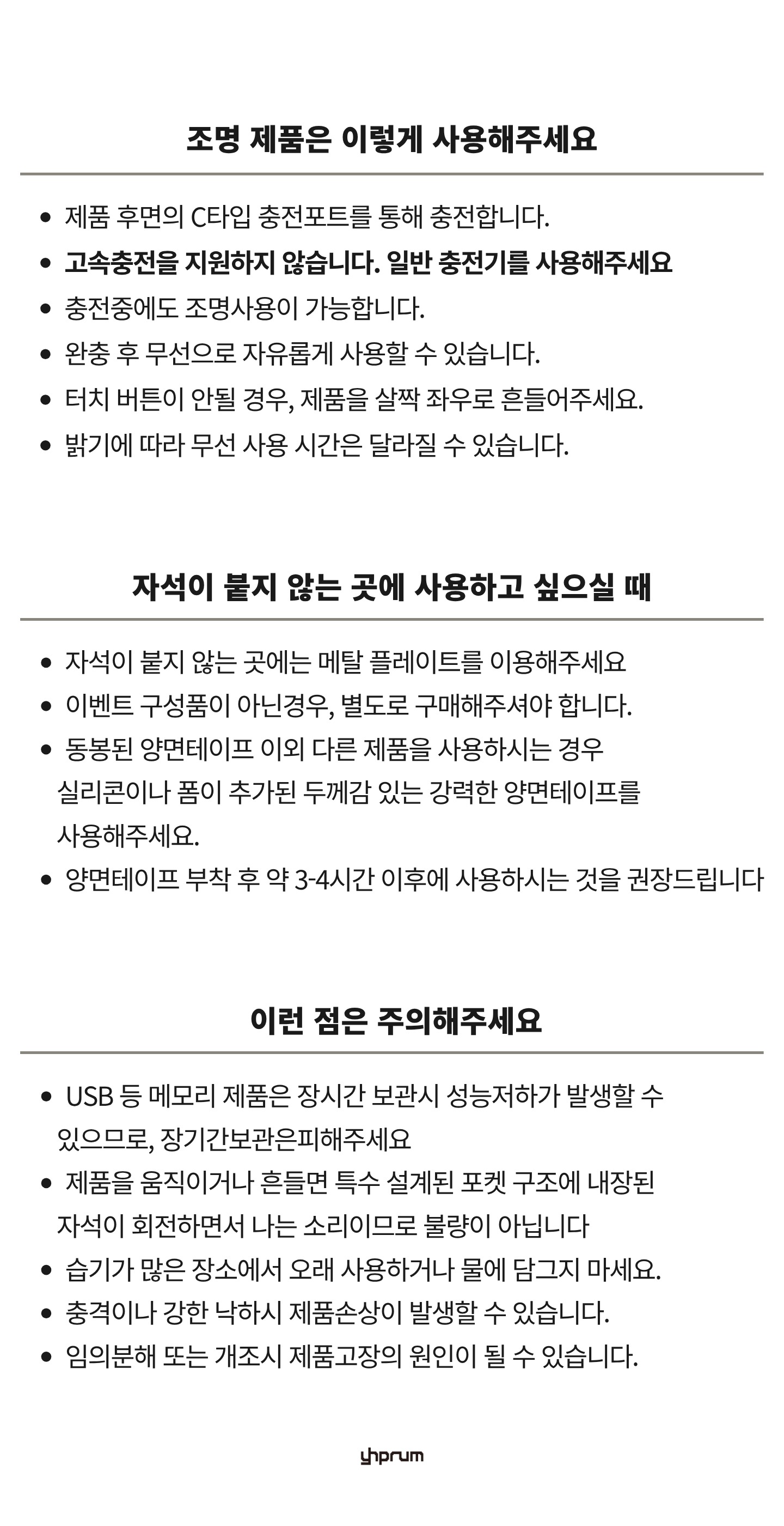 [PX104] 메탈4개셋트 - 포터블조명+홀더+서랍