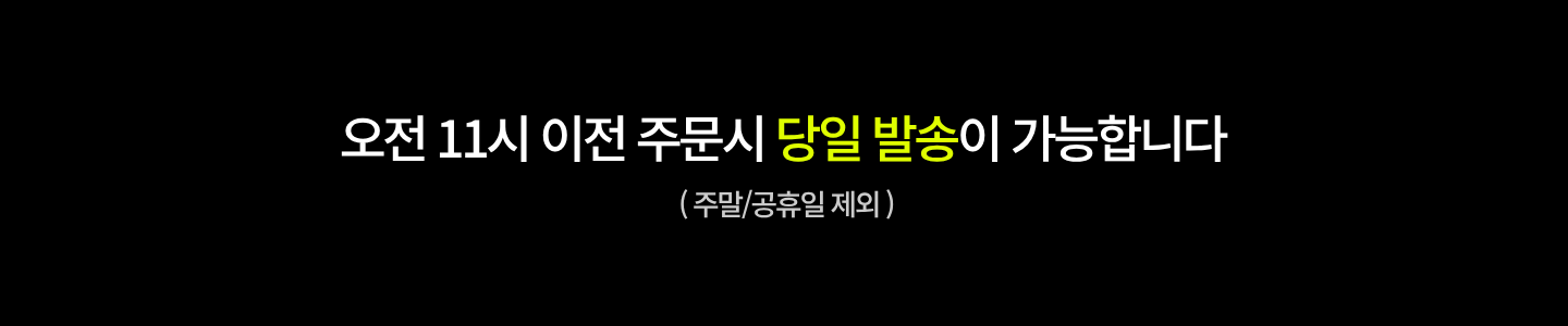 [PICK!sale-60%할인] PX102 메탈2개셋트 - 포터블조명+홀더