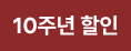timesale item badge