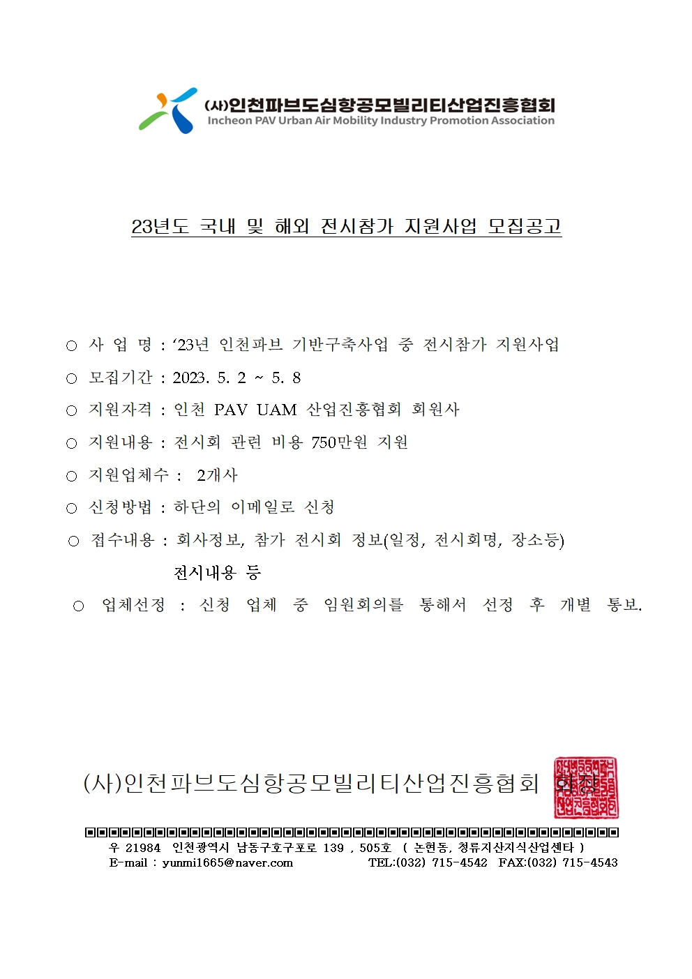 3f306da30a049.png