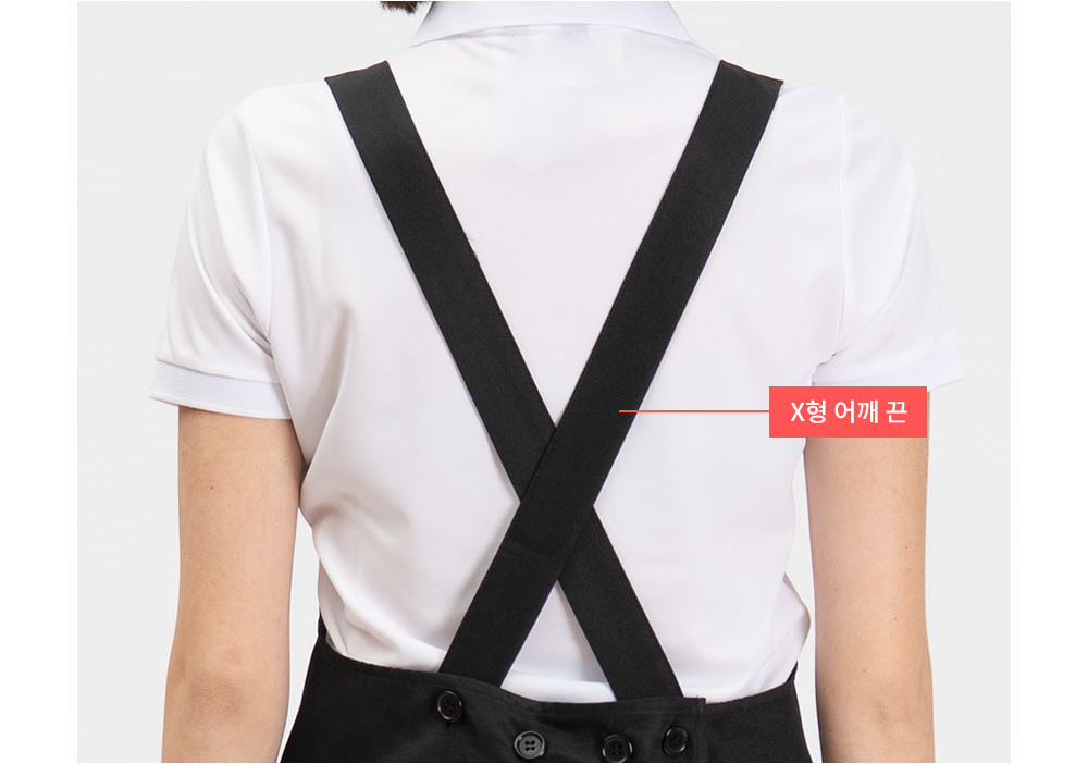 안정감 있는 X형 어깨 끈여밈 스타일의 앞치마