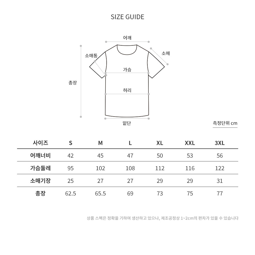 반팔 티셔츠 배색 카라 쿨론