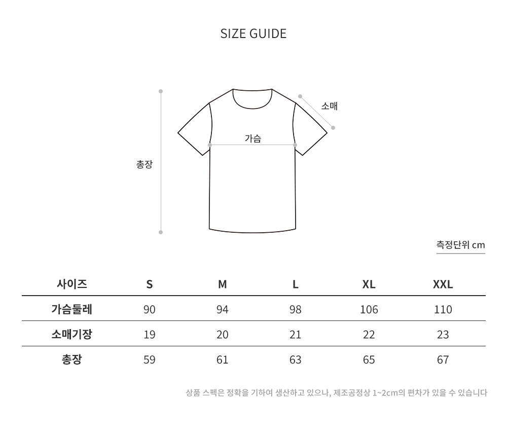 반팔 티셔츠 쿨론 기본카라 여성용