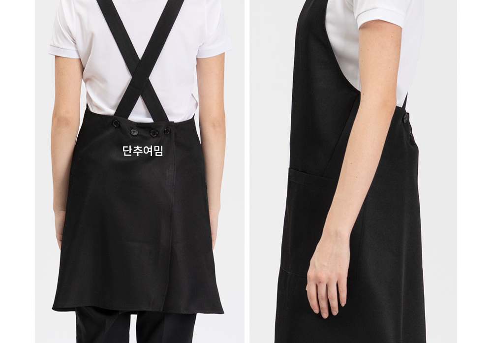 엉덩이까지 안정적으로 커버되는 디자인의 X형 앞치마