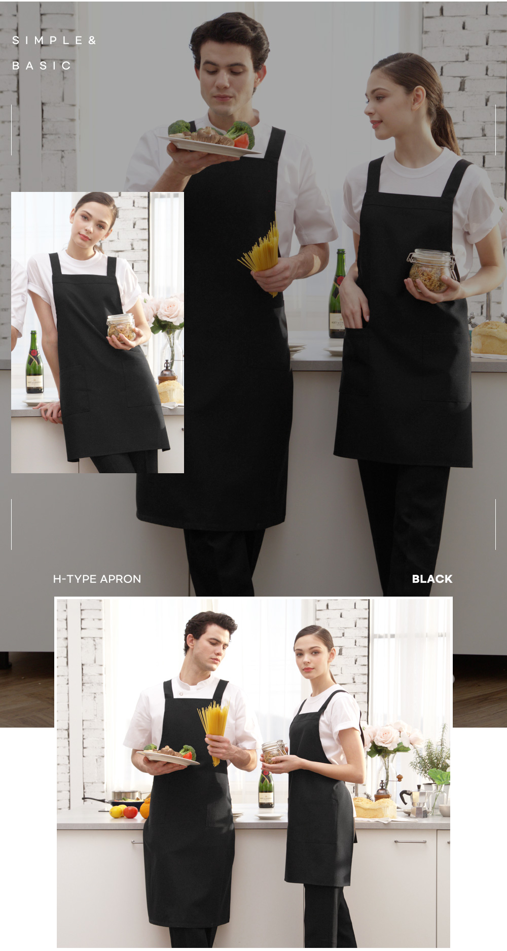 주방 카페 식당 매장 현장에서 많이 찾는 H형 무지 앞치마