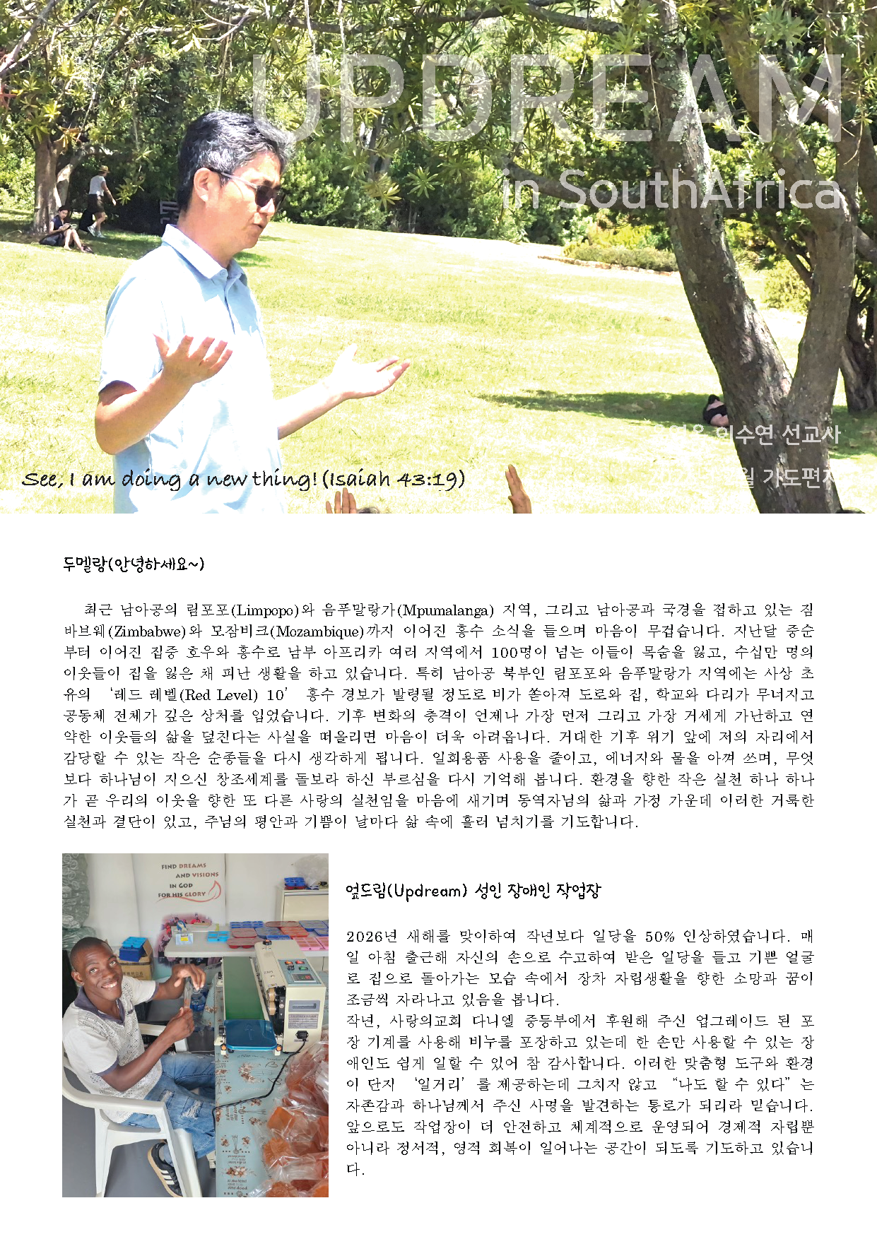 d847ecdfc8496.png