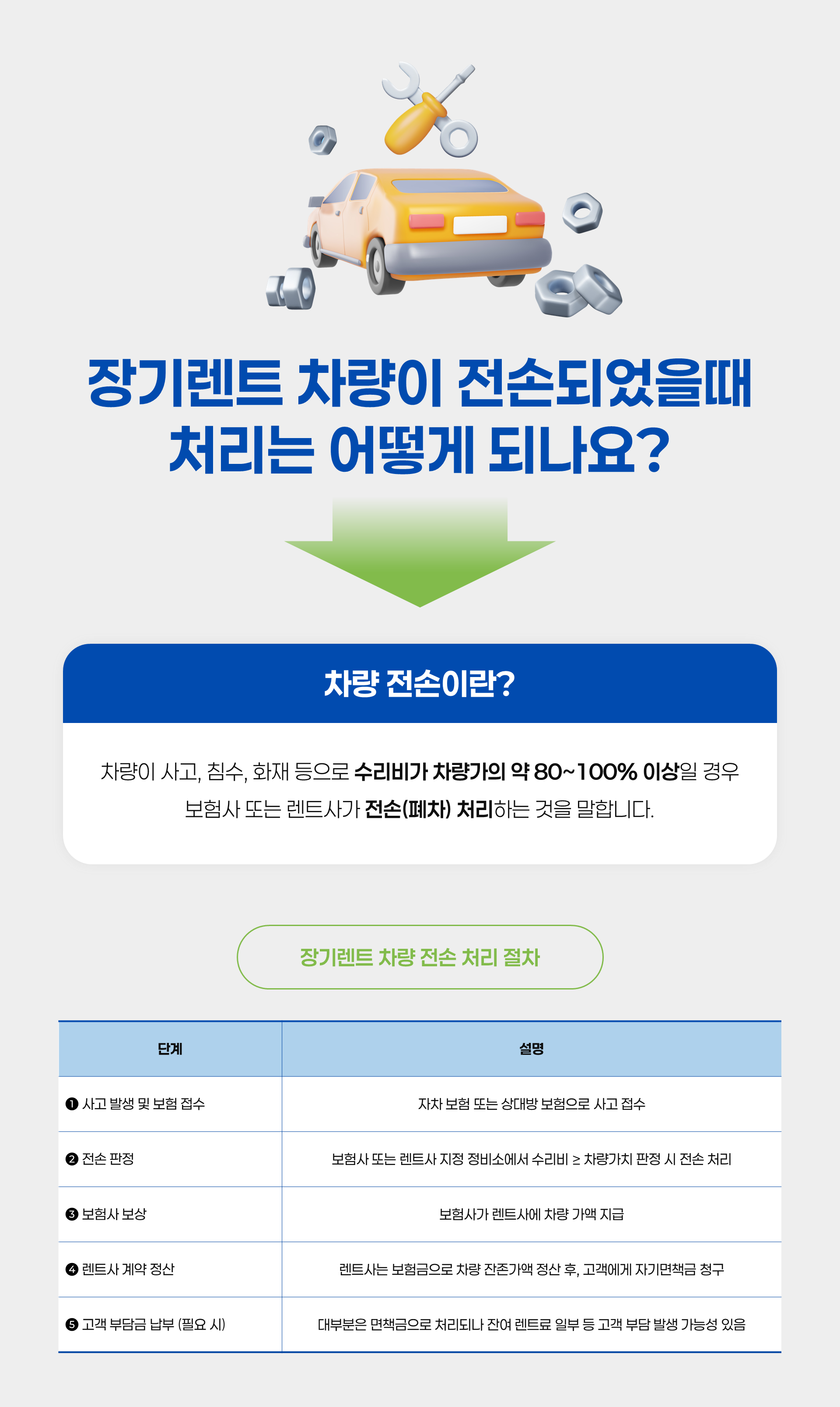 3637200ffcc7e.png