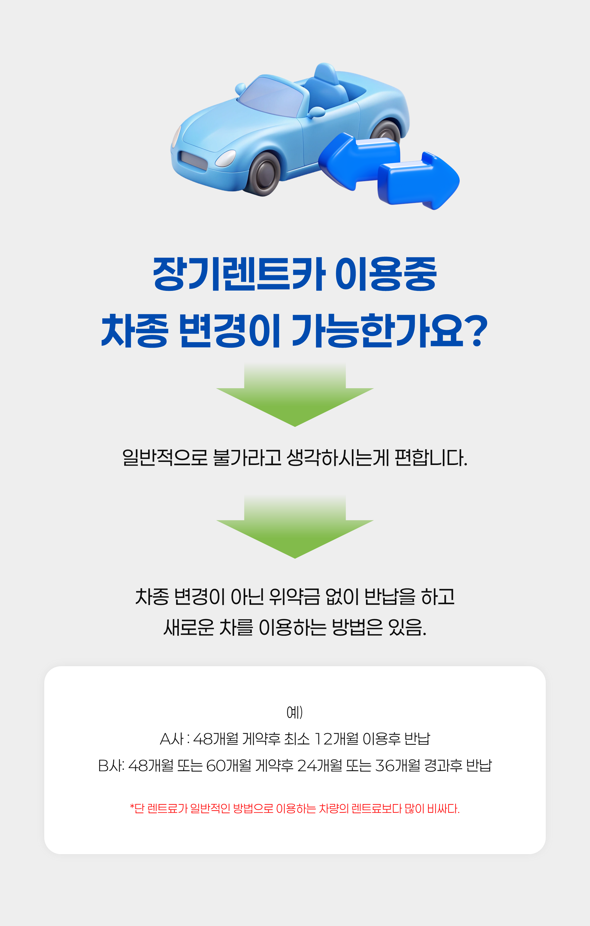 42ebd92ef2412.png