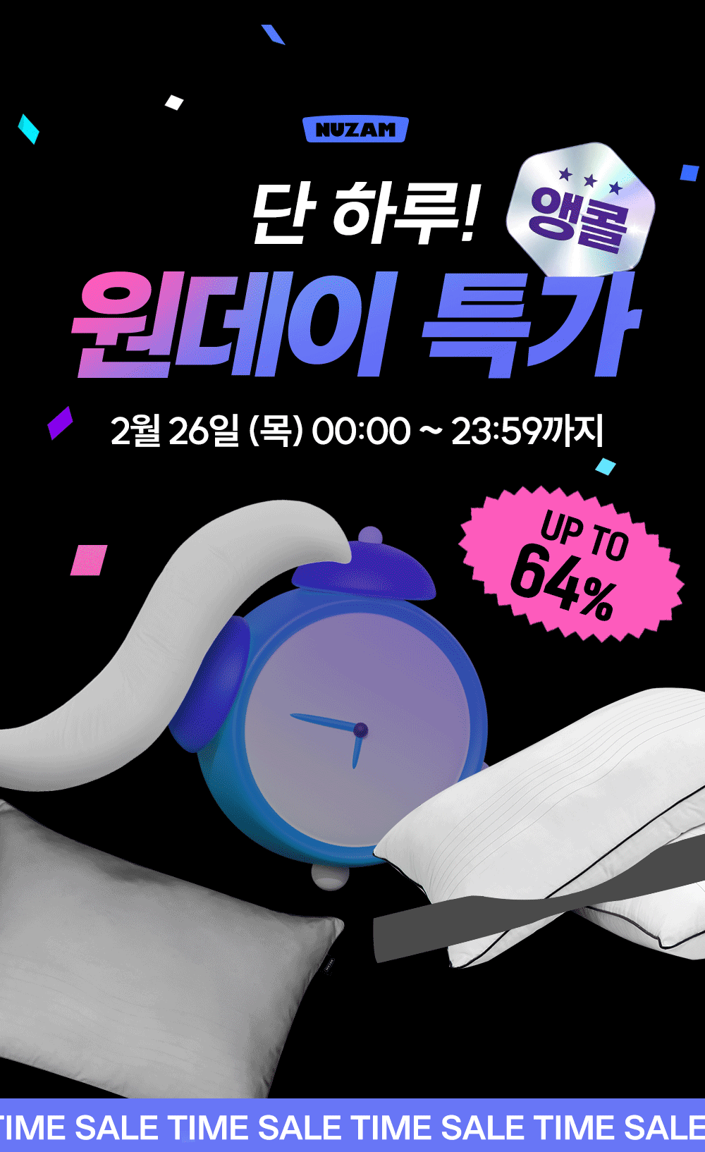 제품 사용 모습