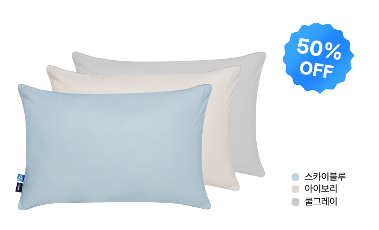 누잠 프리미엄 소프트 베개 커버