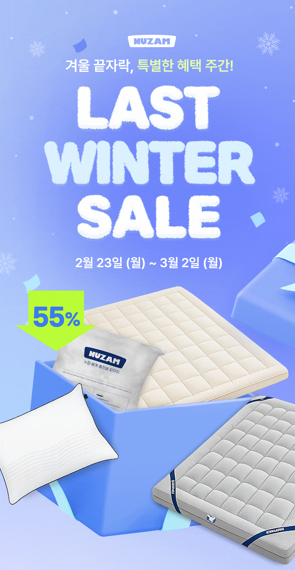 제품 사용 모습