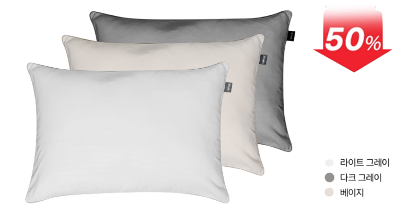 누잠 프리미엄 소프트 베개 커버