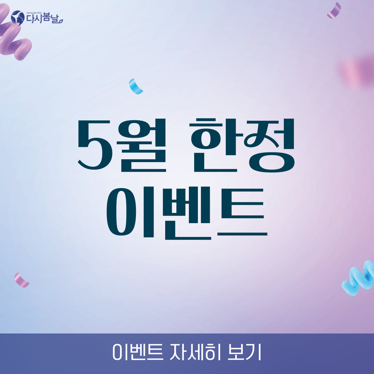 c7e2bc9193267.png