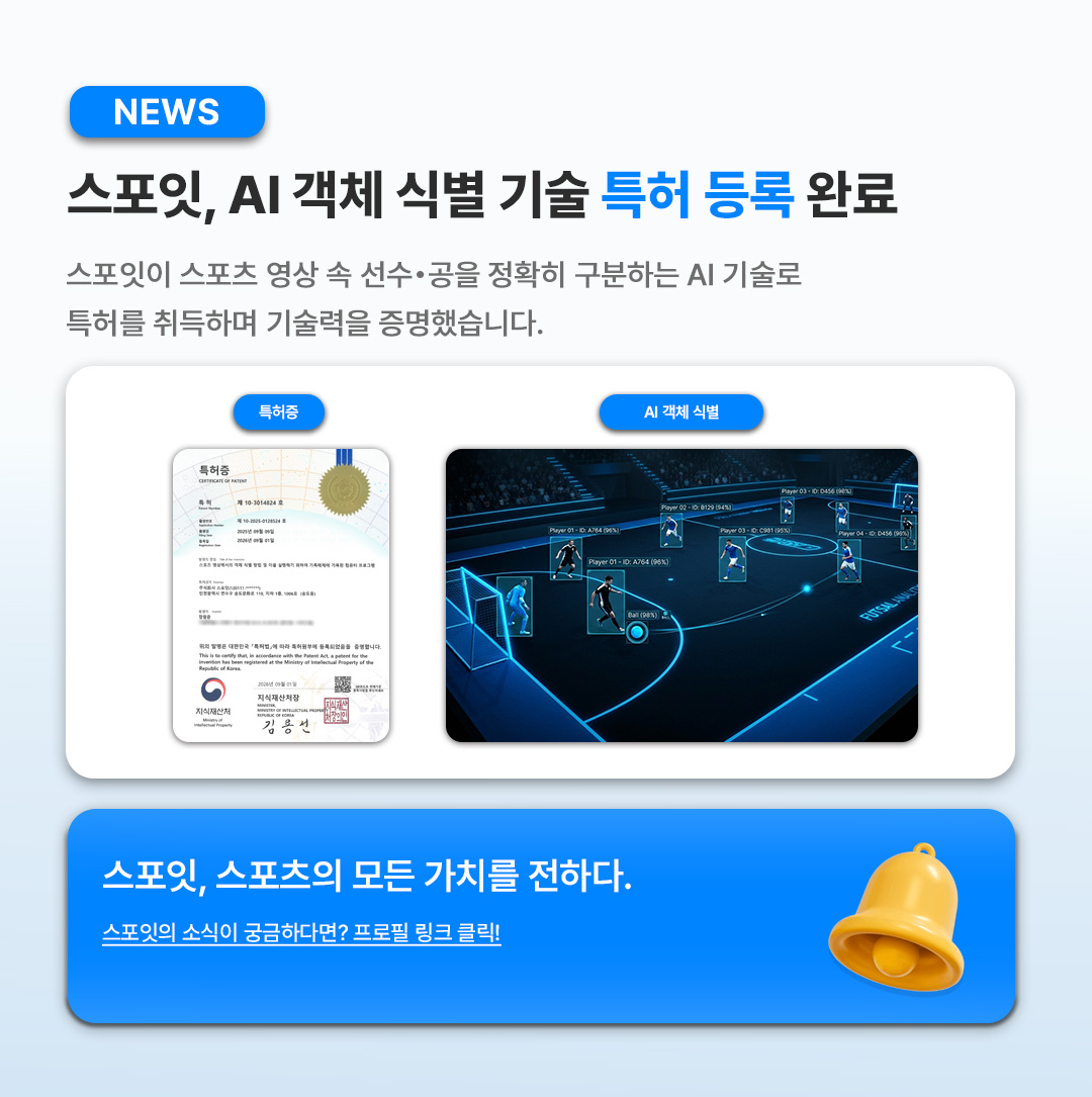 [썸네일]홈페이지_특허.jpg