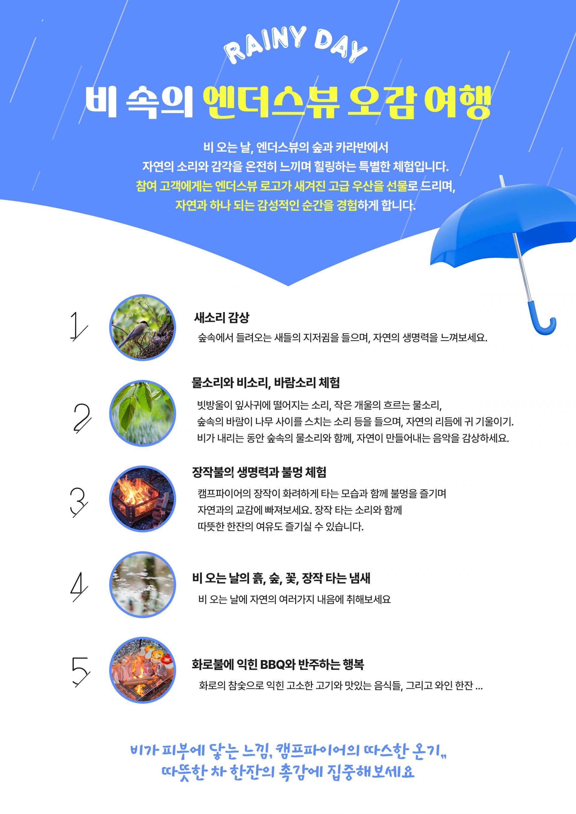 KakaoTalk_20260709_210406369_01.jpg