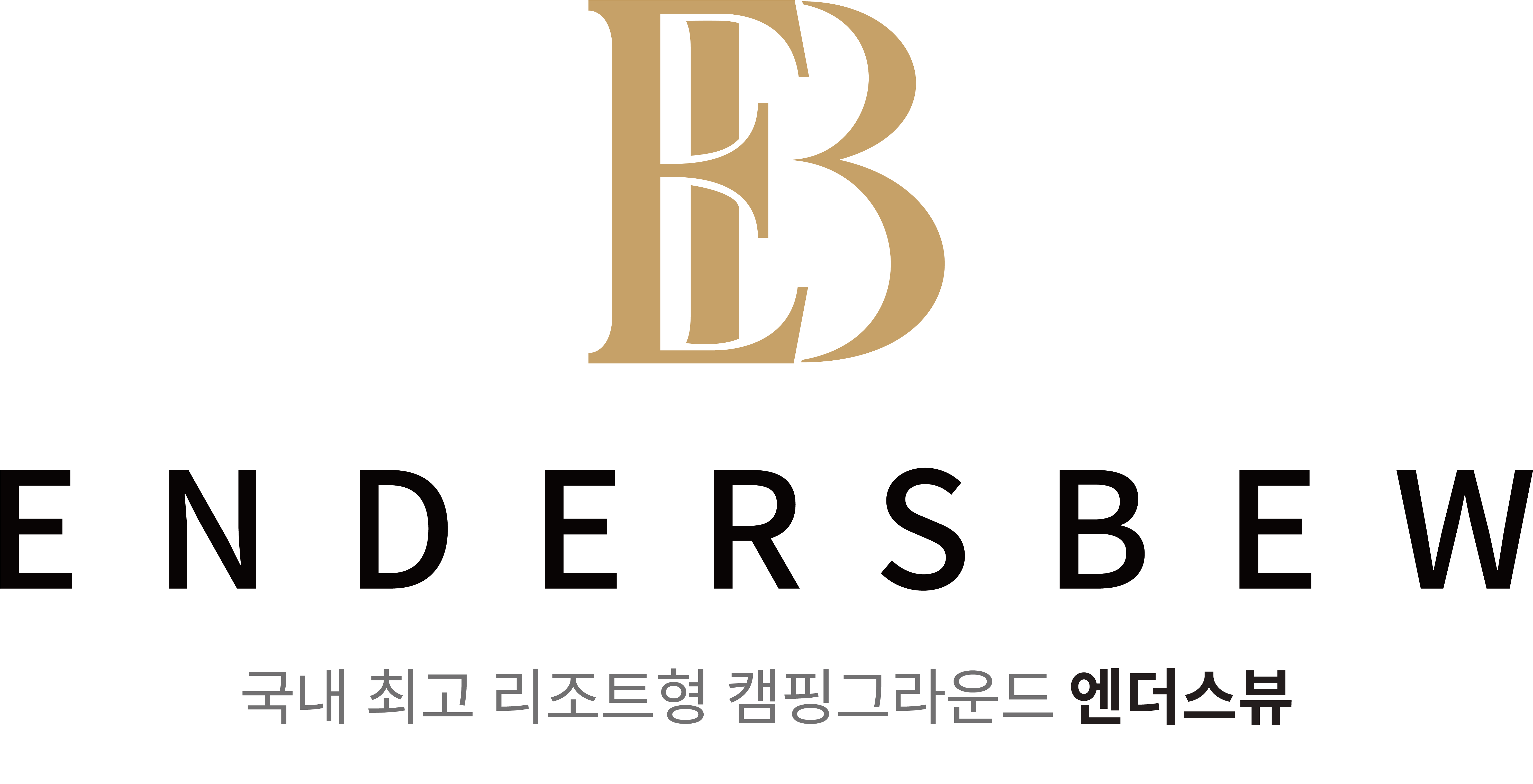 엔더스뷰