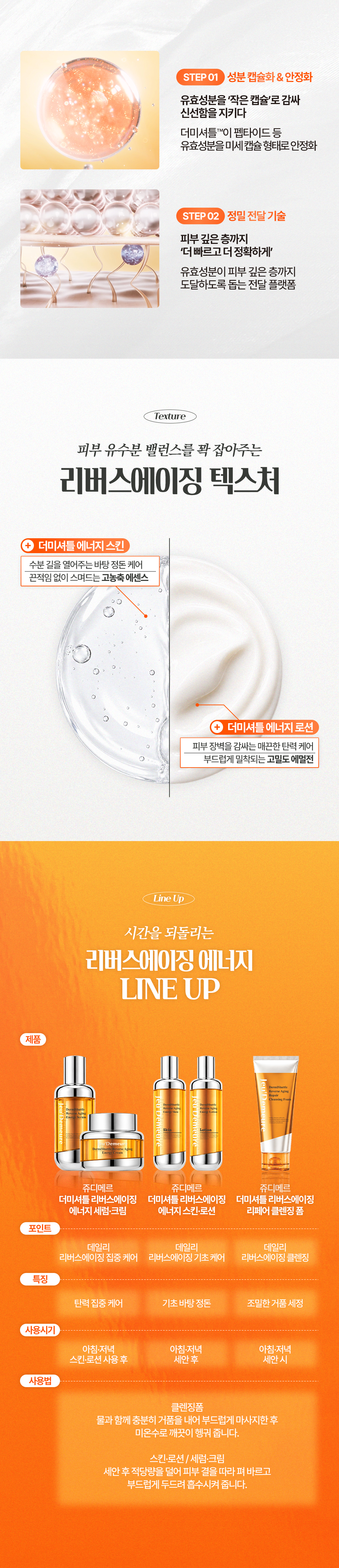 [가을보습잠금전] 더미셔틀 리버스에이징 에너지 스킨+로션 100ml (쇼핑백+엽서+랩핑마스크 증정)