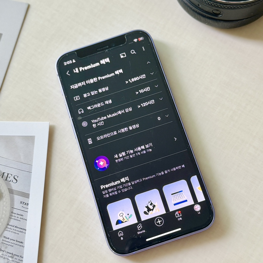 유튜브 프리미엄 우회 가격 광고제거 합리적인 방법인 오티팁 : 디즈니플러스 유튜브 프리미엄 VPN 가족공유 X 우회 결제 요금 정식업체  - 오티팁