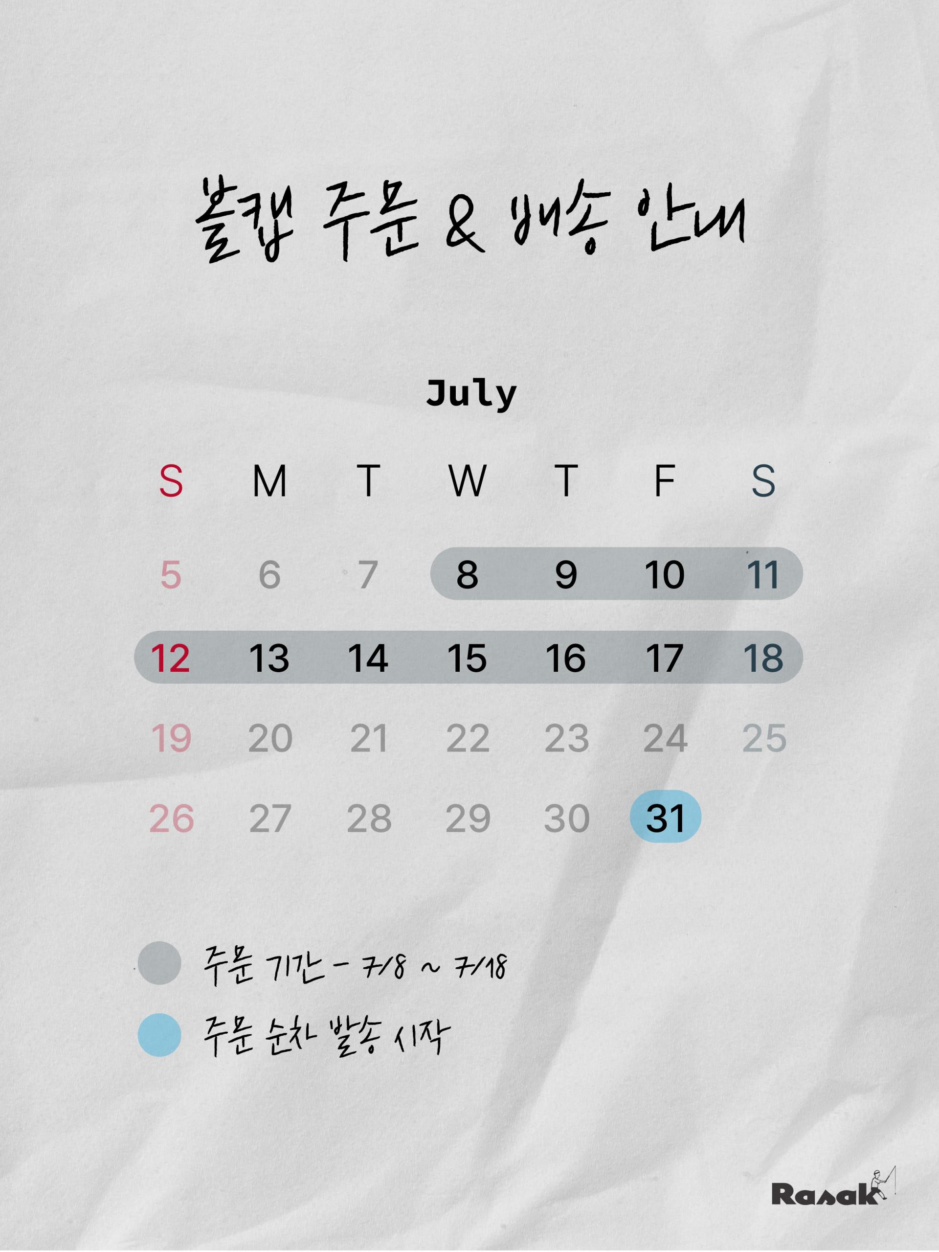 라삭 피셔맨 볼캡