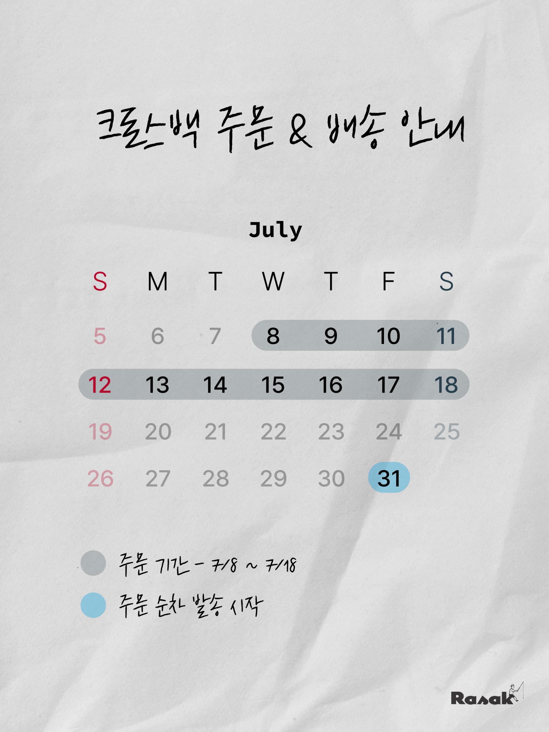 라삭 나일론 크로스백