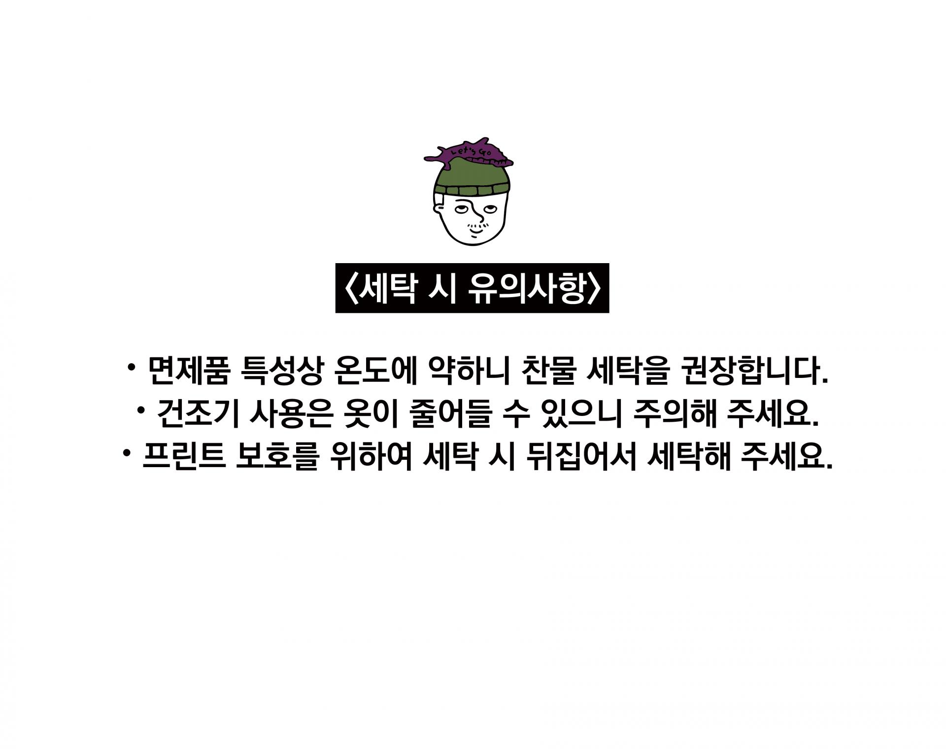 씨헤어 마린 맵 티셔츠 (예약배송)