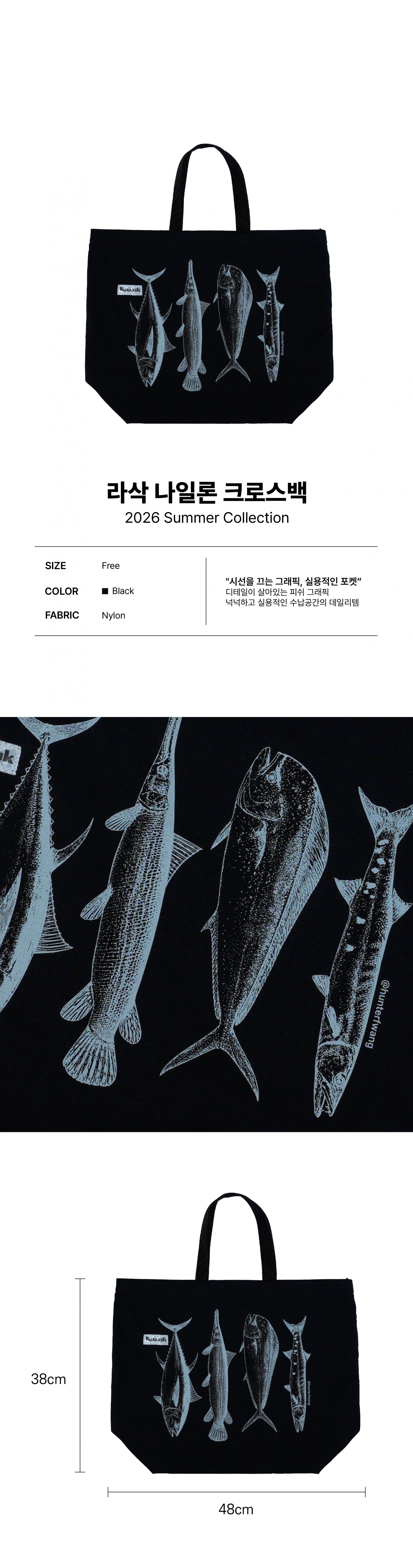 라삭 나일론 크로스백