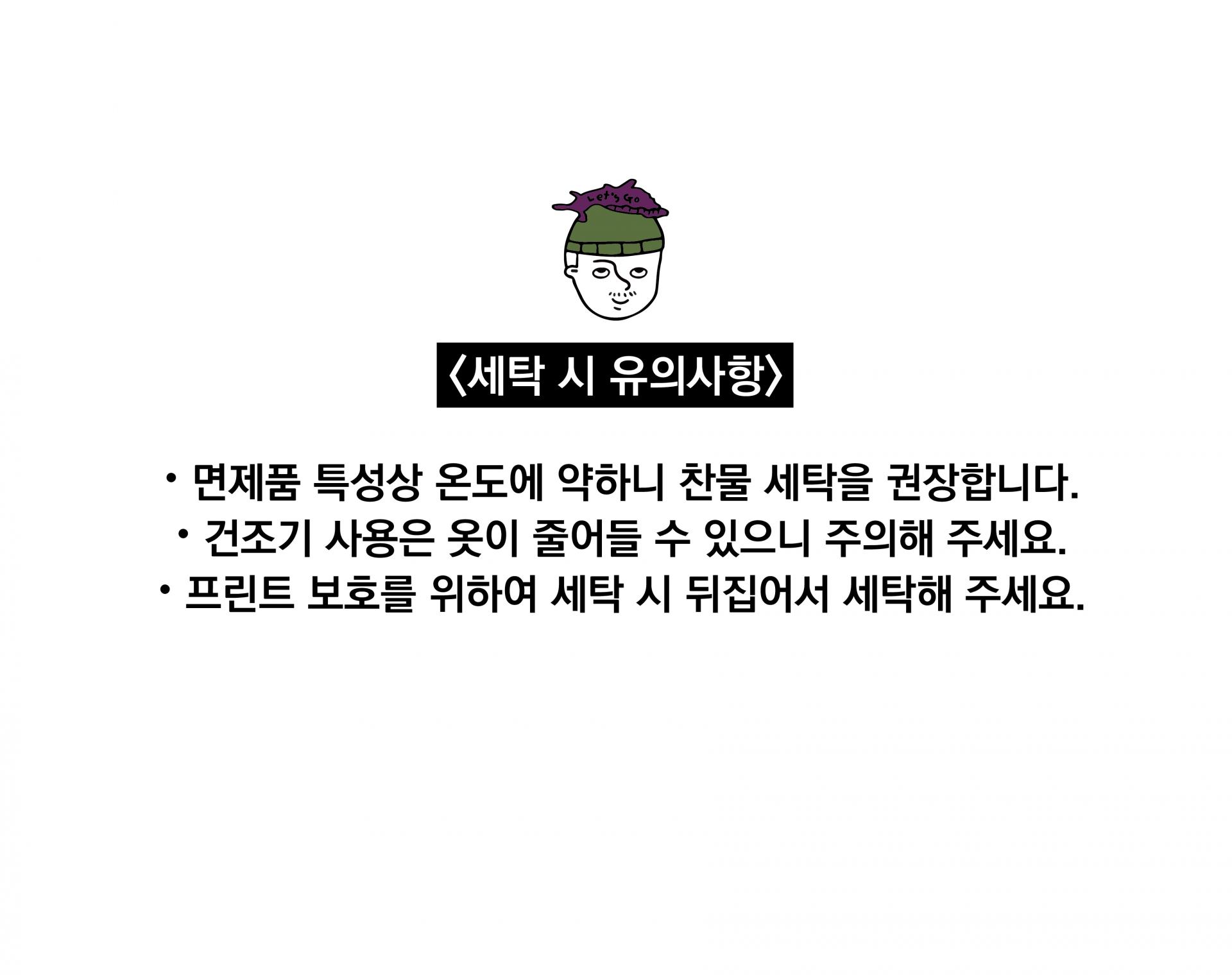 바디랭귀지 빅로고 티셔츠 Khaki Ver.