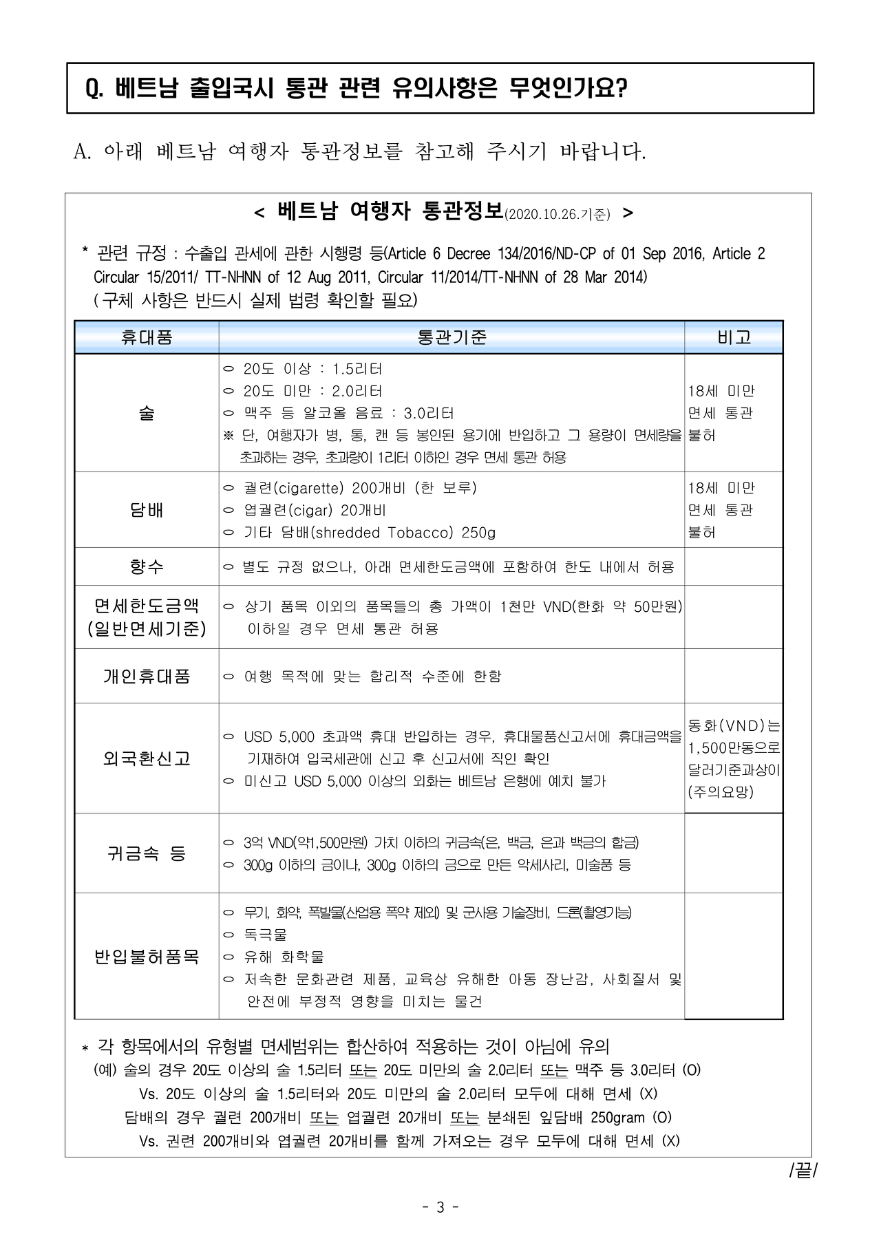 fd751c195ba4a.png