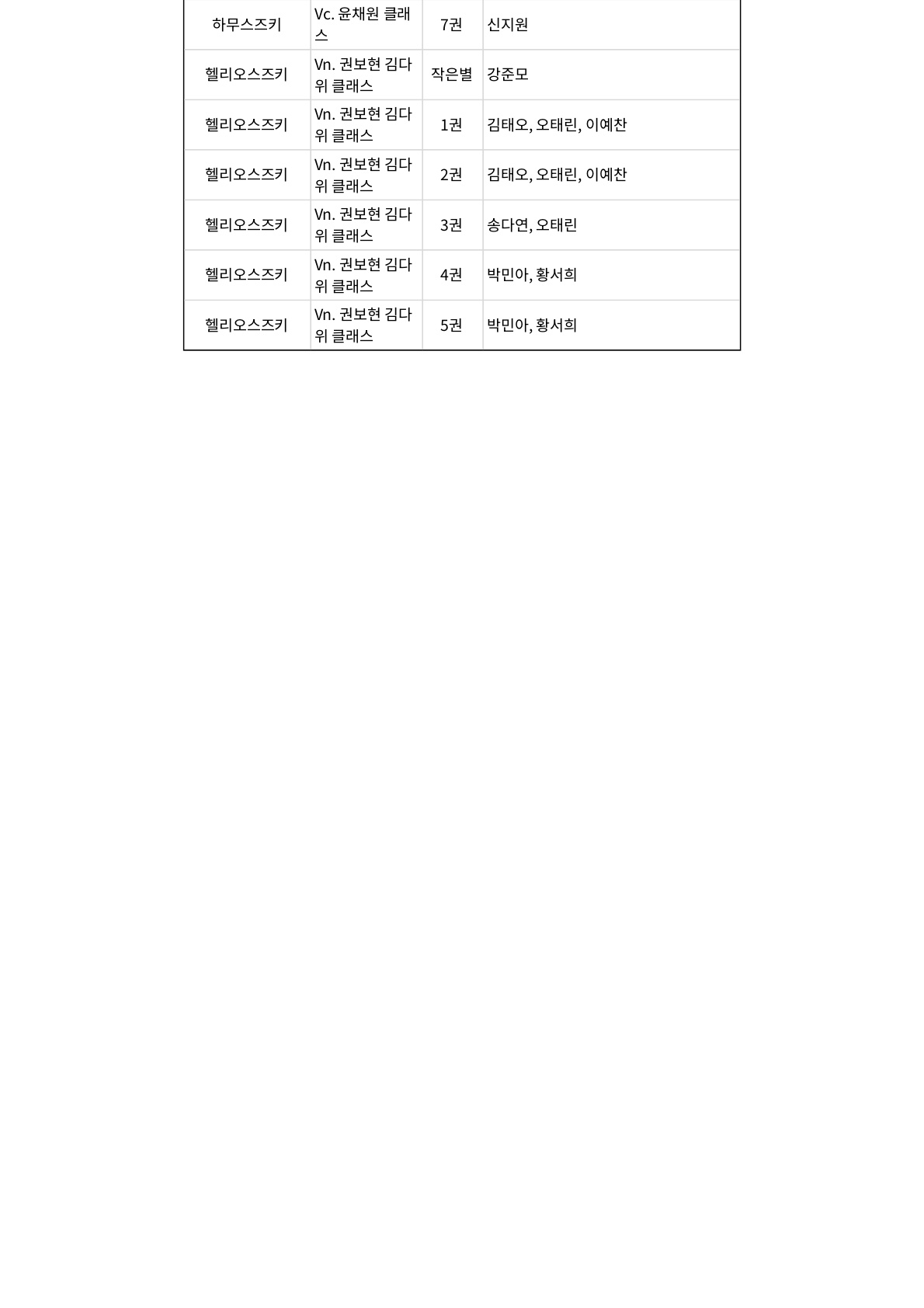 b752564a7e155.jpg