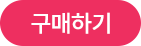 sale item badge