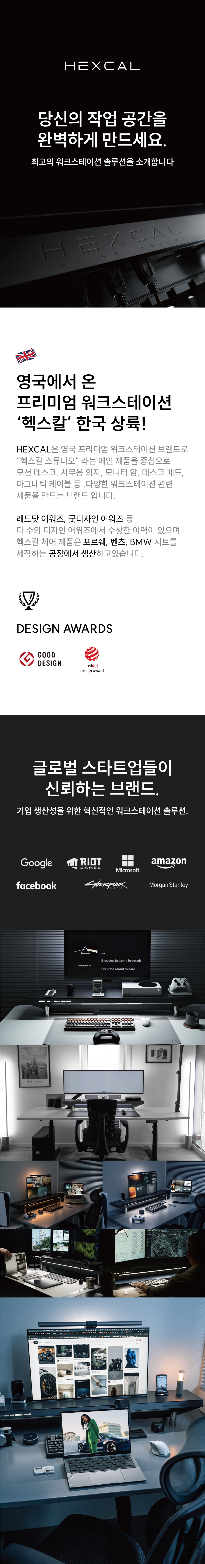 헥스칼 상세 이미지1