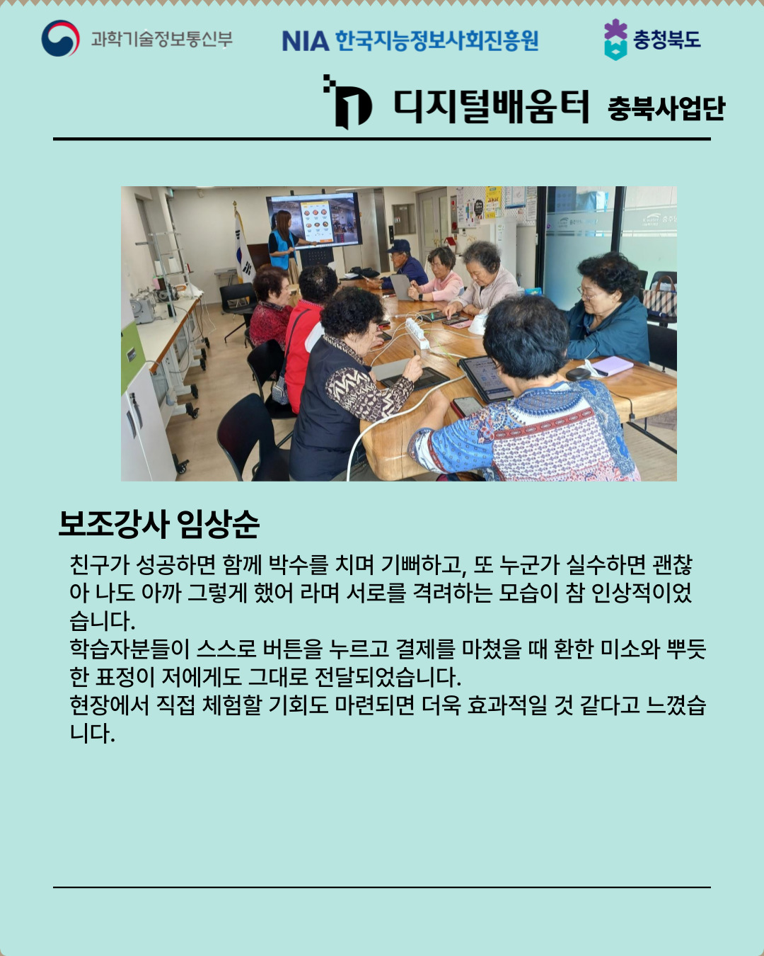 a13ac98bd2844.jpg