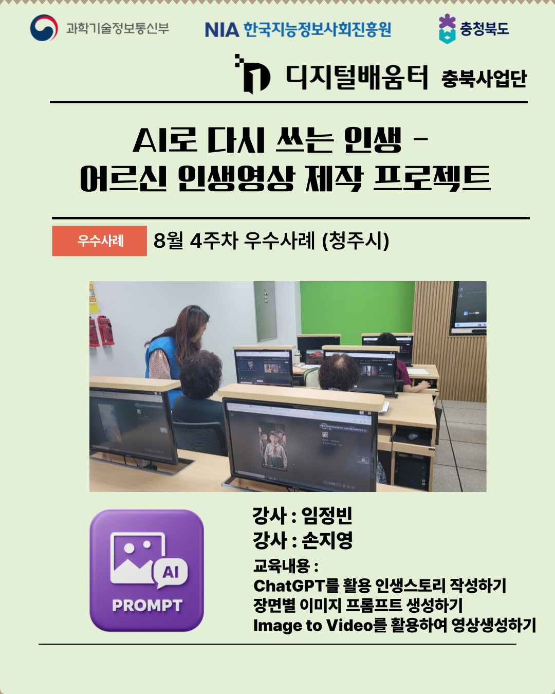 ddbc13158a364.jpg