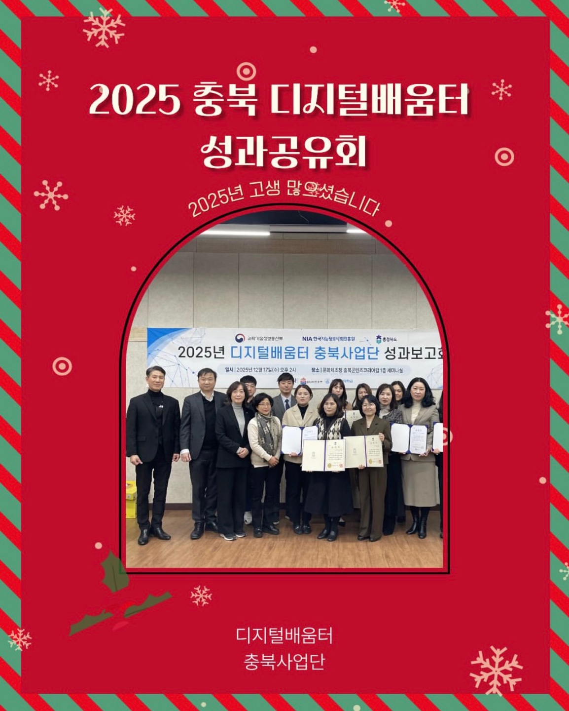 eca4e3968c9c9.jpg