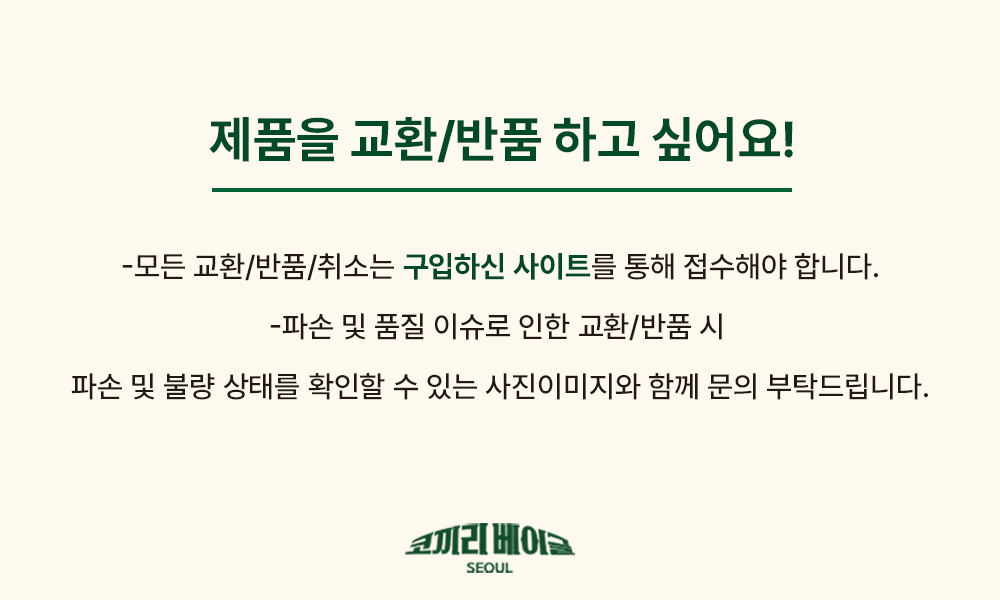 코끼리베이글 × 여기담기 세라믹 머그 라지 380ml