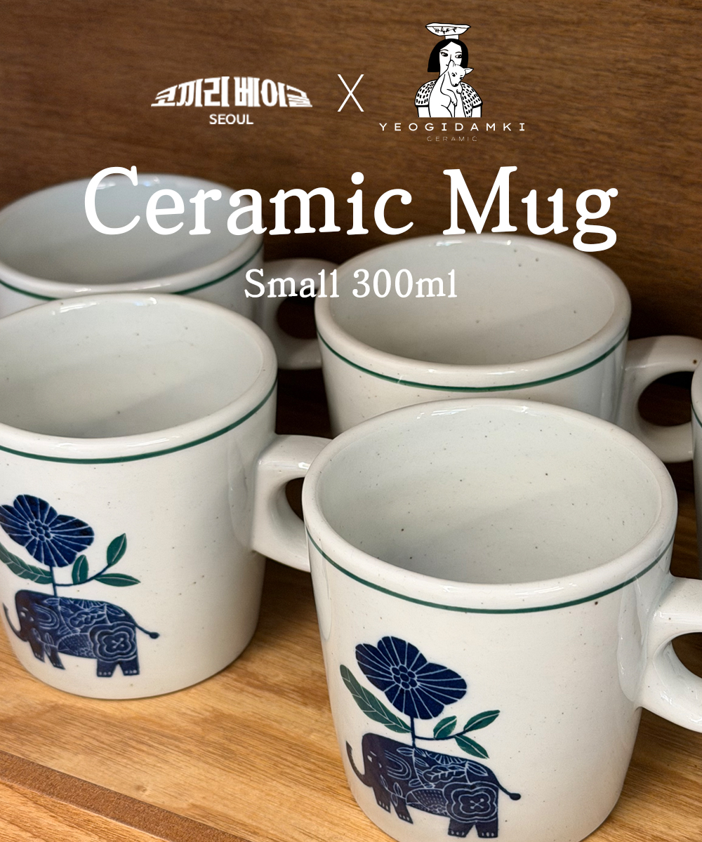 코끼리베이글 × 여기담기 세라믹 머그 스몰 300ml