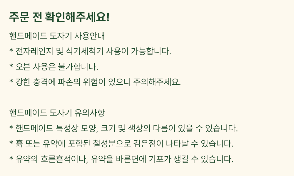 코끼리베이글 × 여기담기 세라믹 스튜볼
