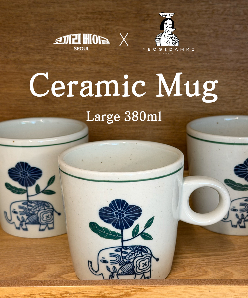 코끼리베이글 × 여기담기 세라믹 머그 라지 380ml