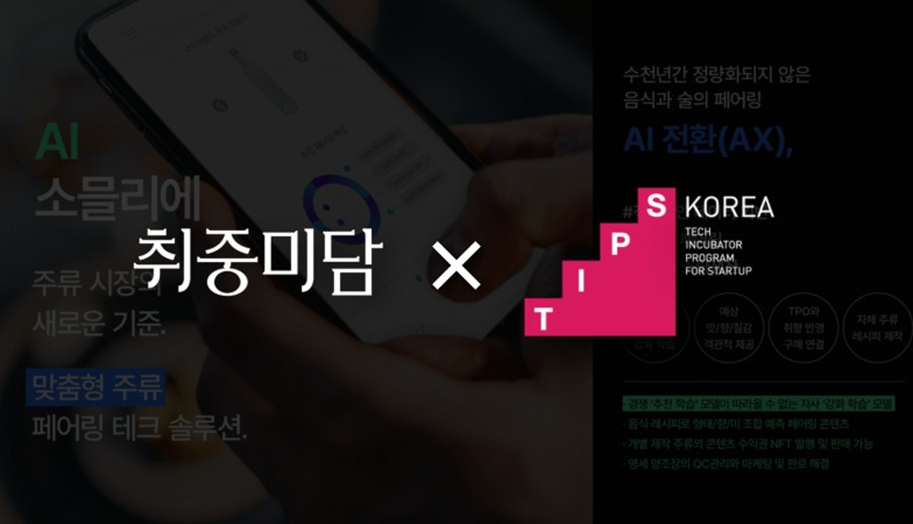 주미당 관련 이미지