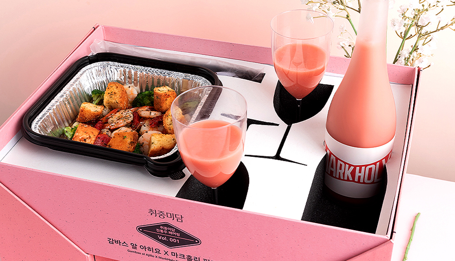 주미당 감바스X핑크막걸리
