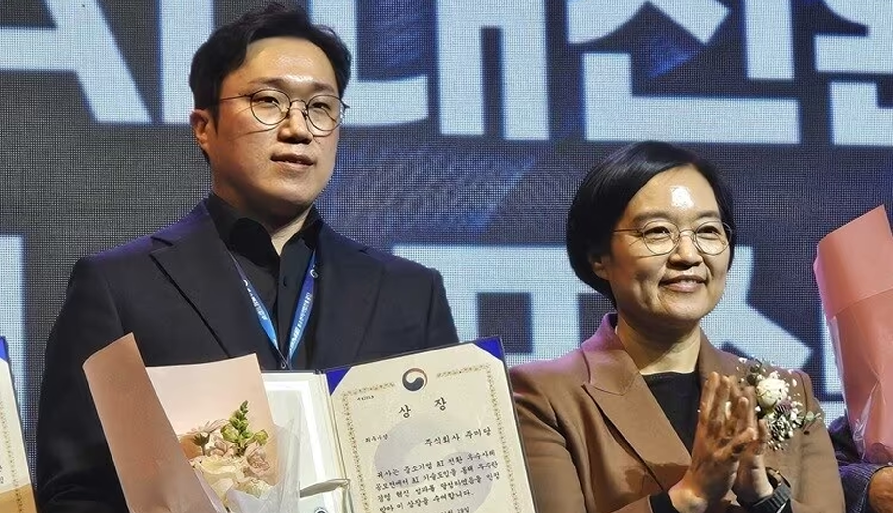 주미당 관련 이미지