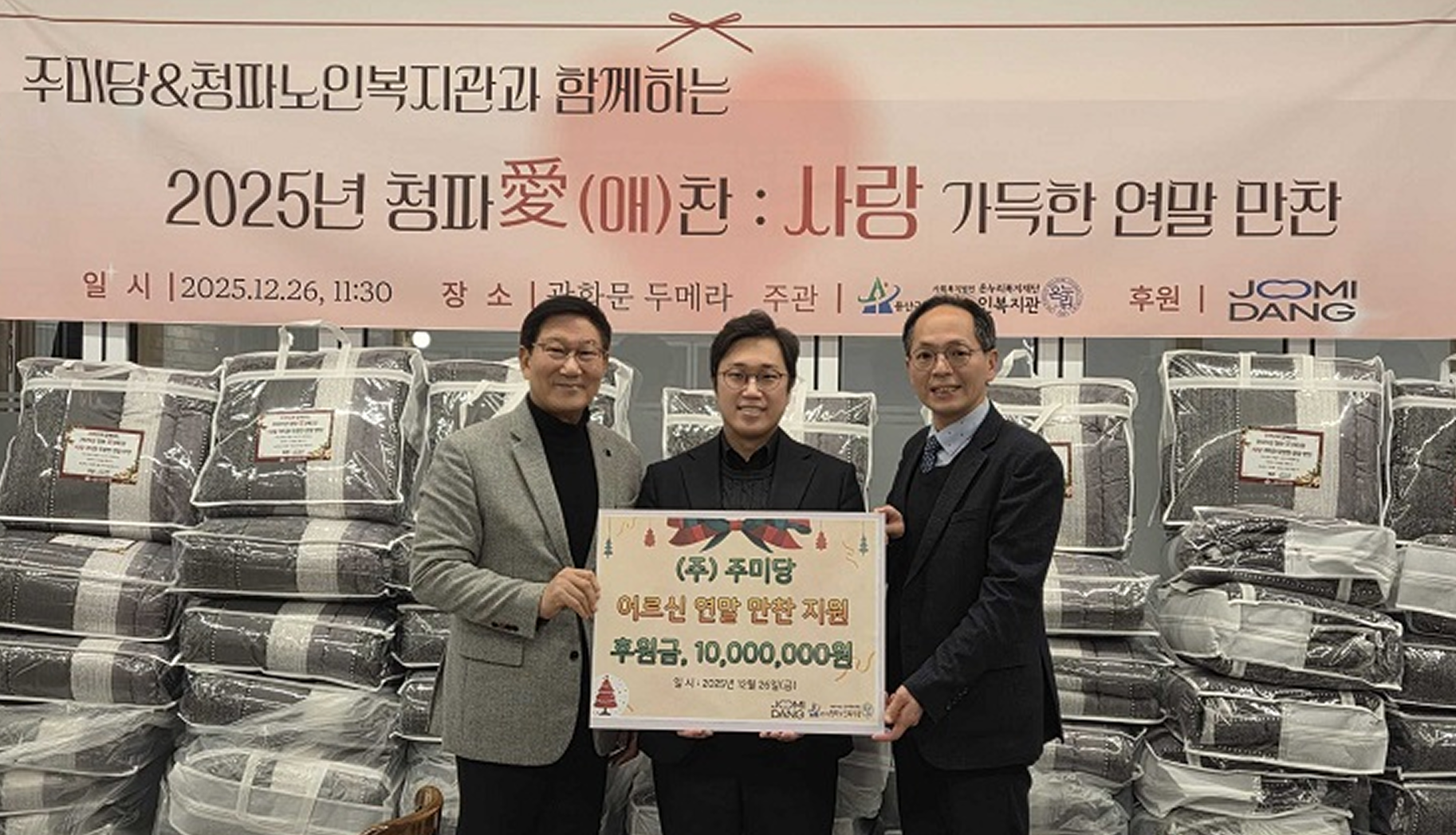 주미당 관련 이미지