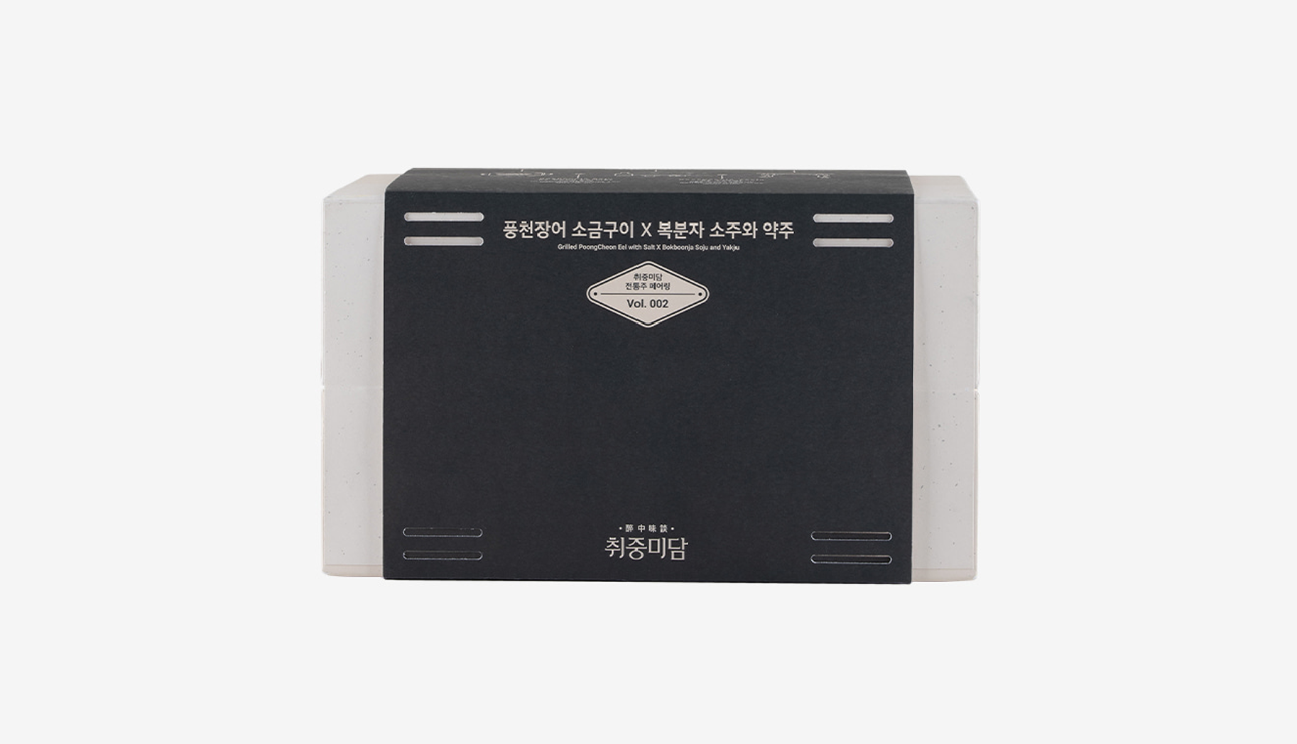주미당 감바스X핑크막걸리